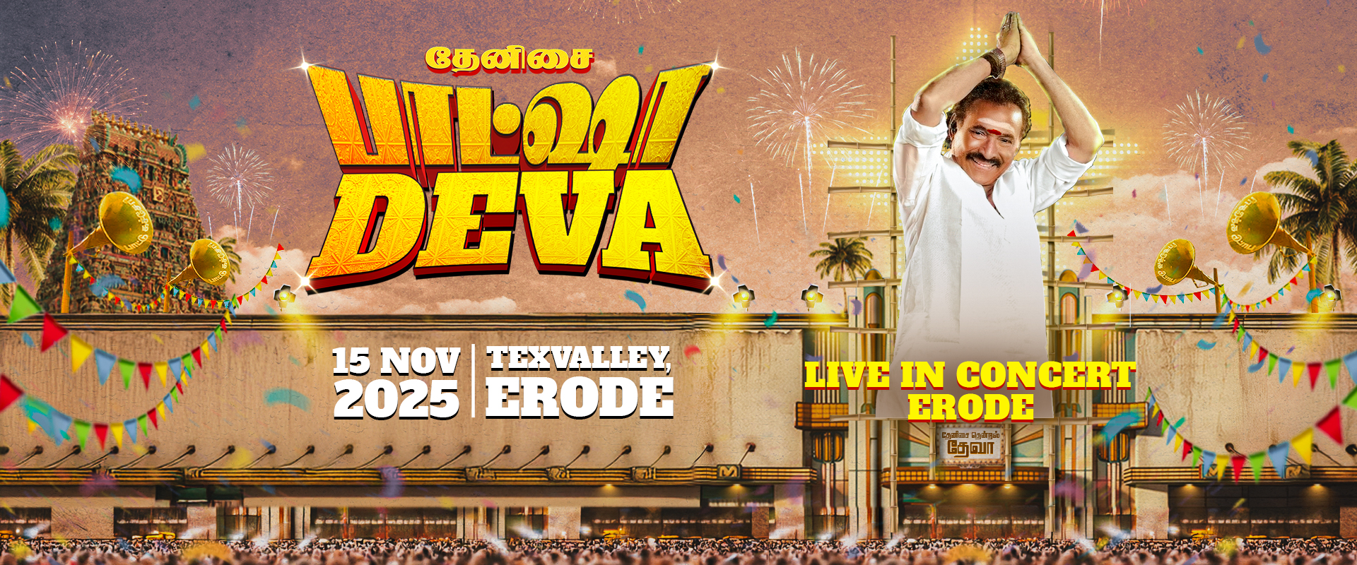 Thenisai-baasha--1920x800